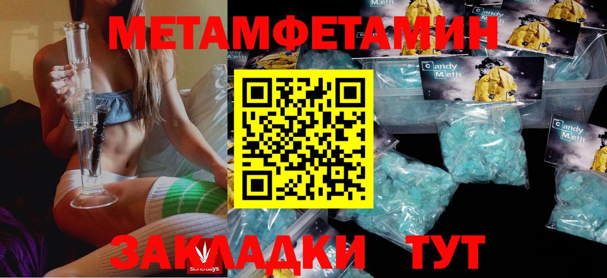 Кокаин Новотроицк