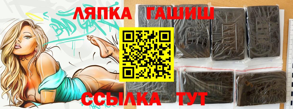 Codein  МДМА  Новотроицк  Вход с VPN  Кокаин  Как найти наркотики?  Гашиш  Меф МЯУ МЯУ кристаллы  Марихуана 
