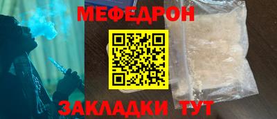 ГАЛЛЮЦИНОГЕННЫЕ ГРИБЫ Туймазы