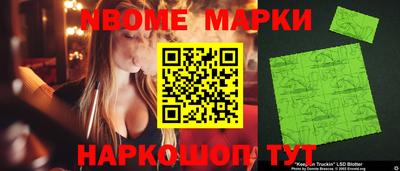 мефедрон Тара