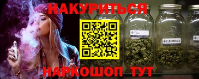 мефедрон Тара