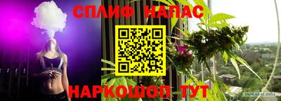 синтетический гашиш Тверь