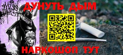 спайс Тула