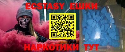 ГАЛЛЮЦИНОГЕННЫЕ ГРИБЫ Туймазы