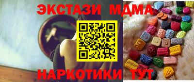ALPHA-PVP Татарск