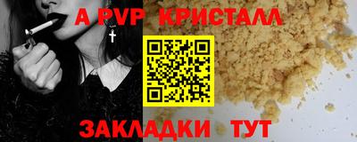мефедрон Тара