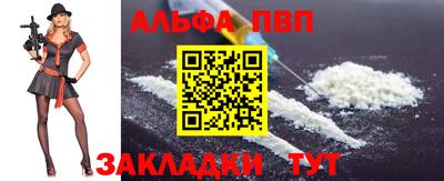 синтетический гашиш Тверь