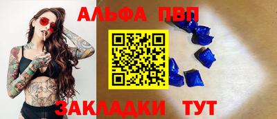 синтетический гашиш Тверь