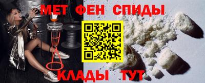 спайс Тула