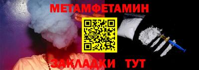 спайс Тула