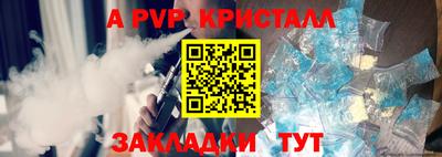 мефедрон Тара