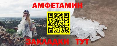 мефедрон Тара
