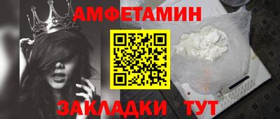 ALPHA-PVP Татарск