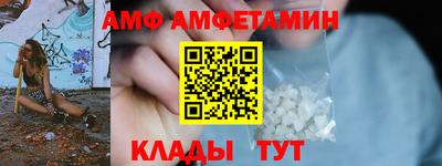 мефедрон Тара