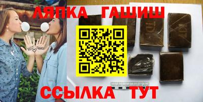 ALPHA-PVP Татарск