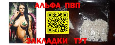apvp Тулун