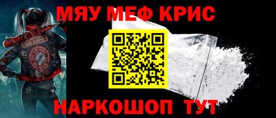 мефедрон Тара