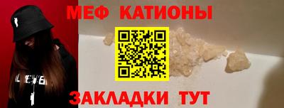 спайс Тула